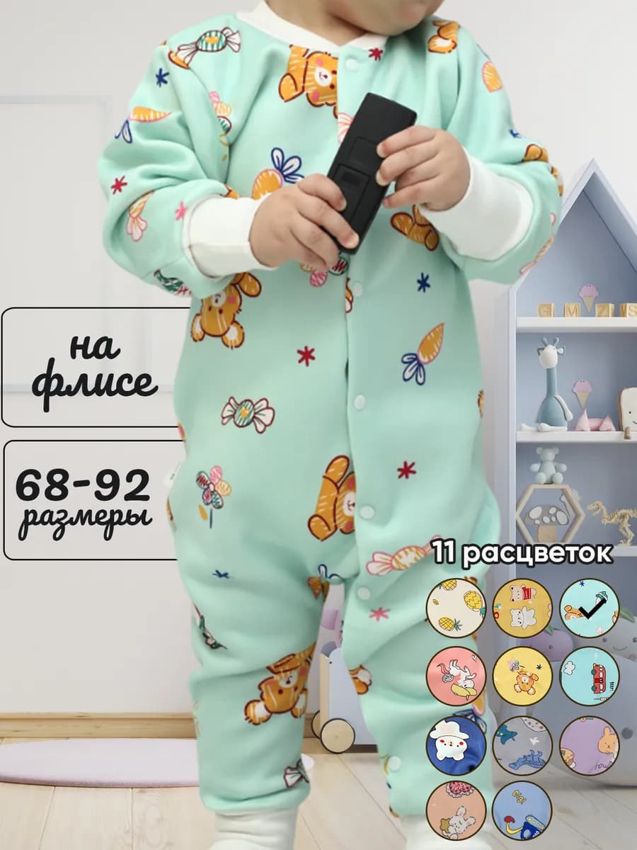 Нательный комбинезон слип с начесом для новорожденных