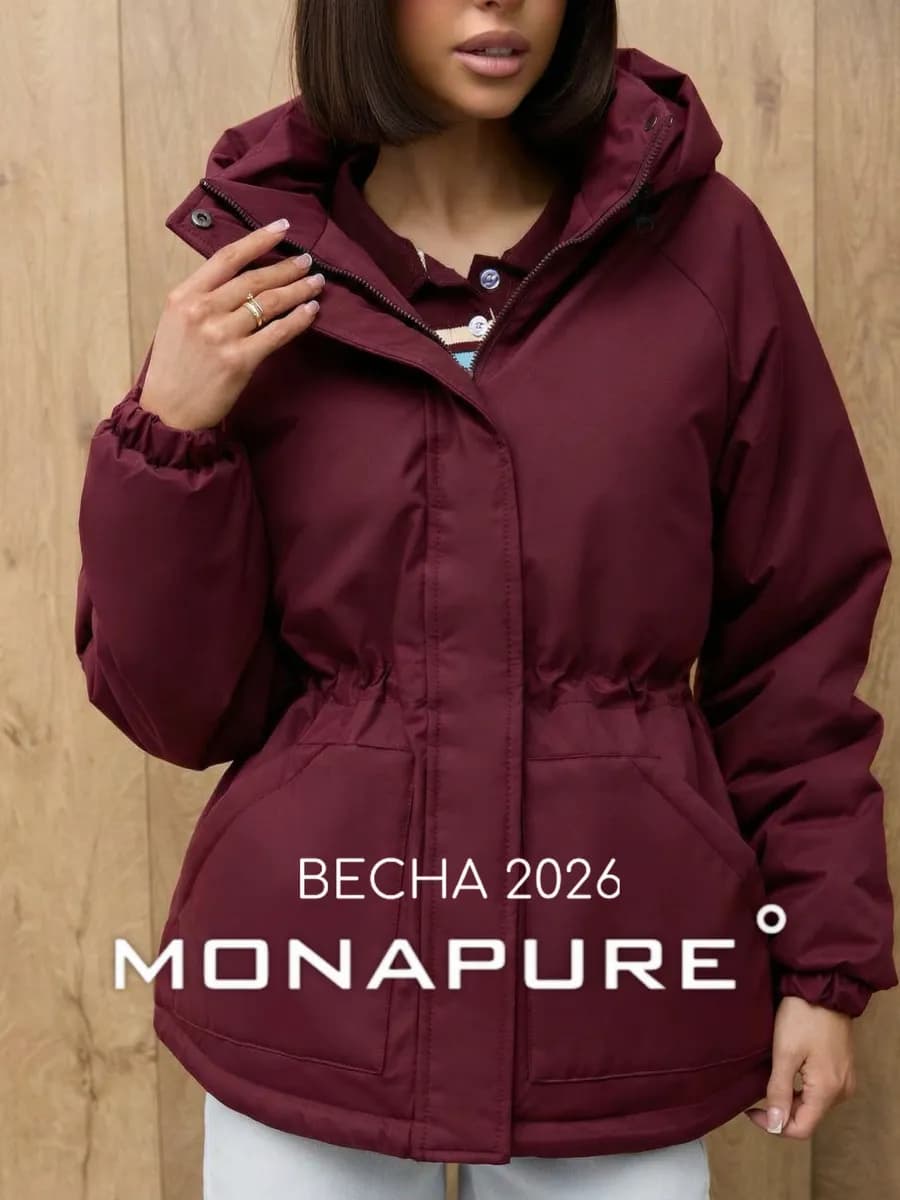 Куртка демисезонная с капюшоном удлиненная парка