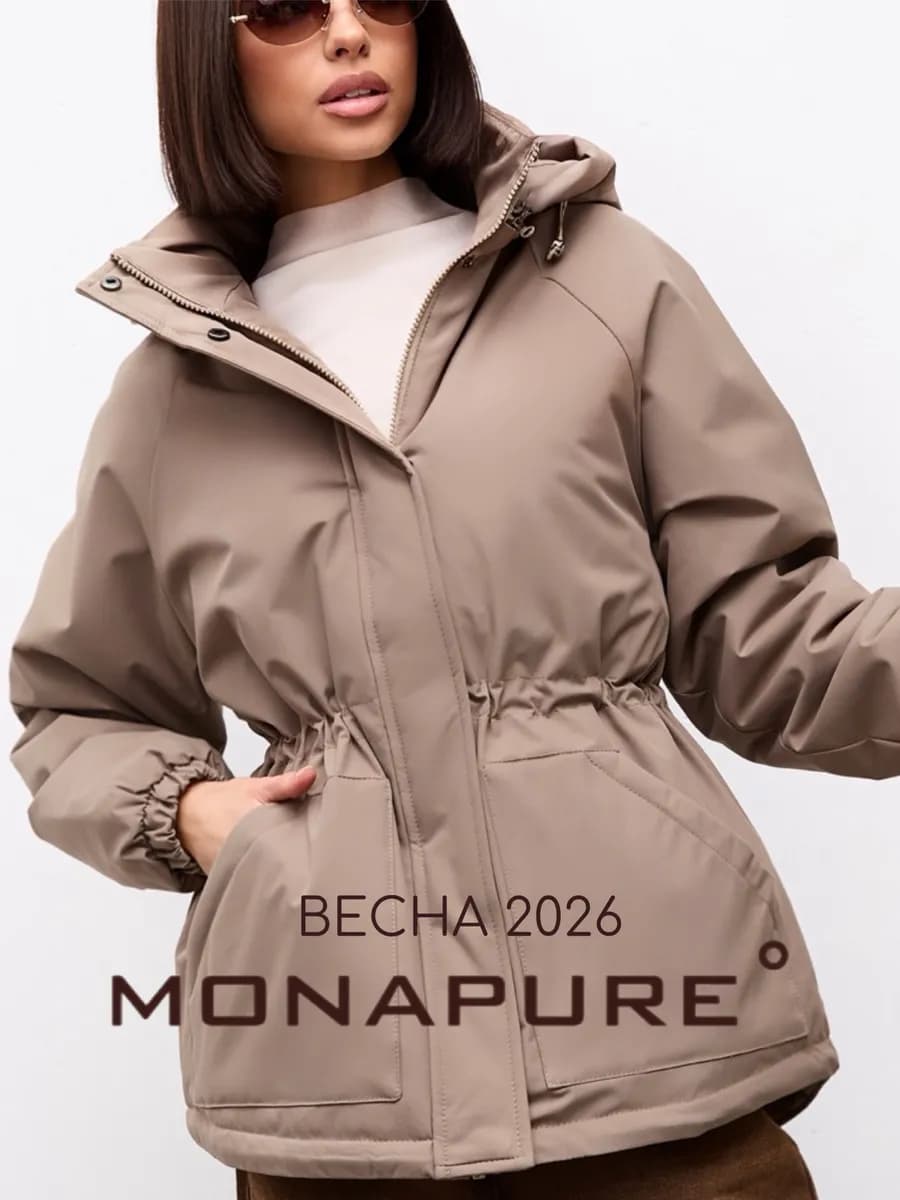 Куртка демисезонная с капюшоном удлиненная парка