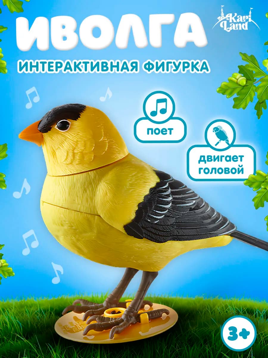 Интерактивная развивающая музыкальная игрушка иволга