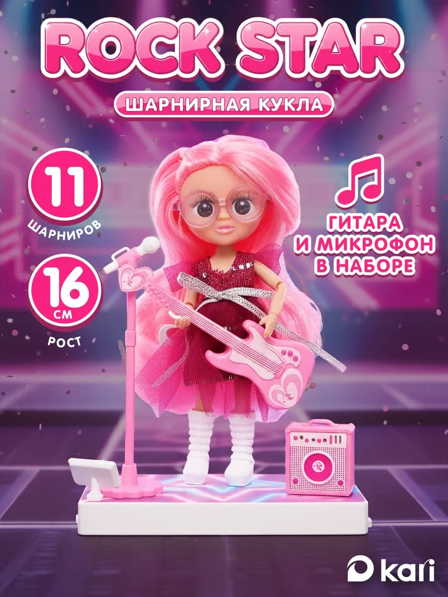 Шарнирная кукла для девочки с аксессуарами Джеки 16 см