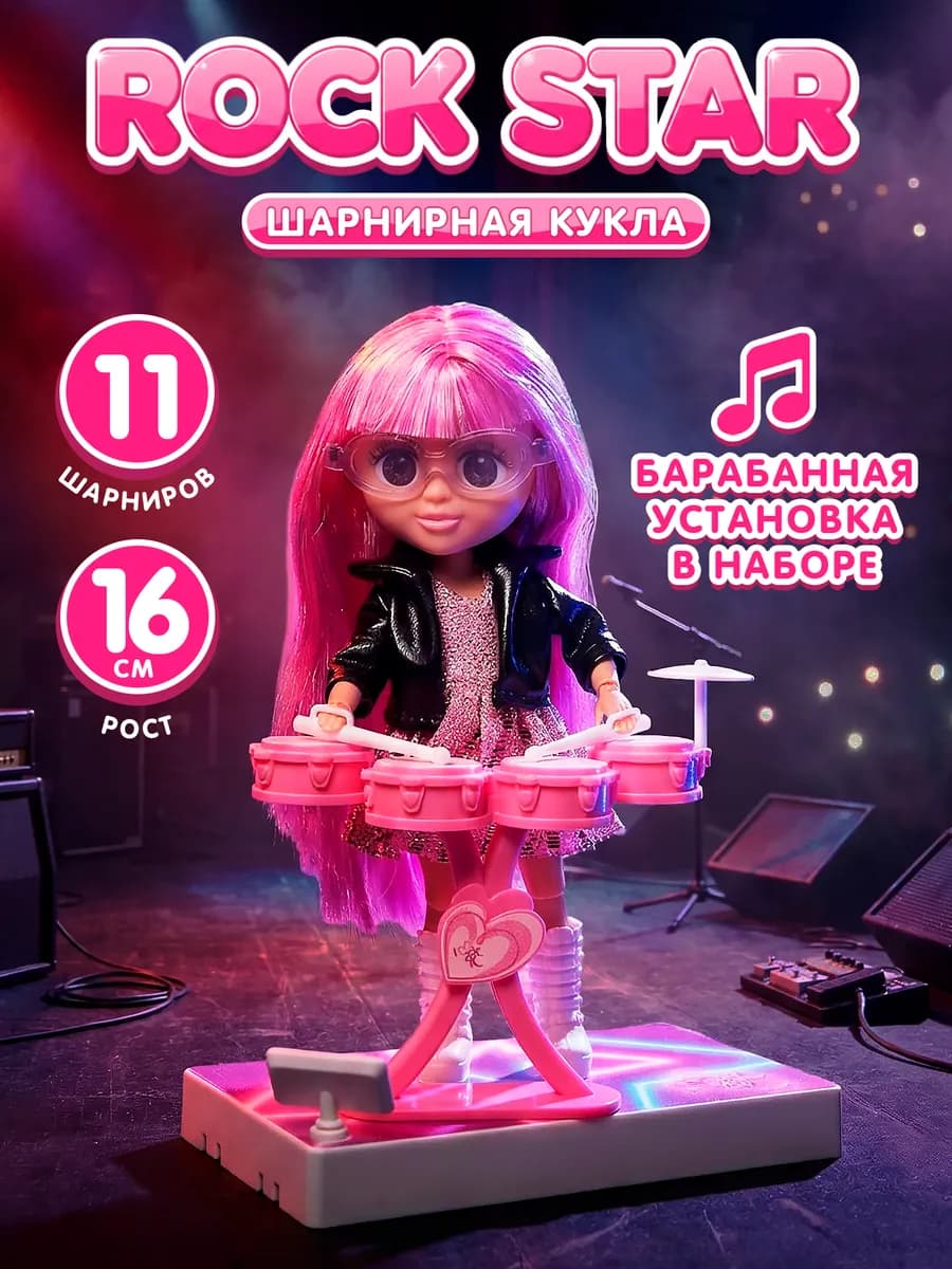 Шарнирная кукла для девочки с аксессуарами Джеки 16 см