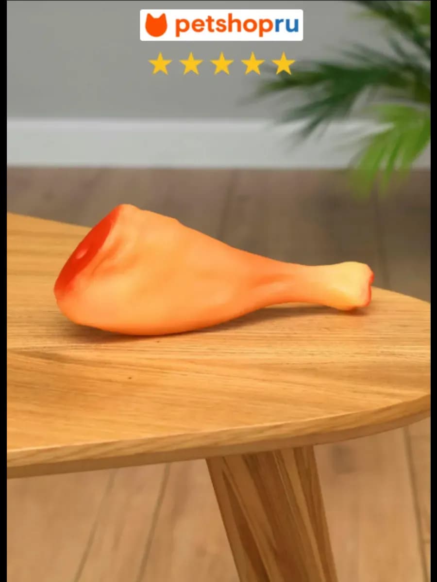 Игрушка для собак "Куриная ножка", 12,5 см - фото 1