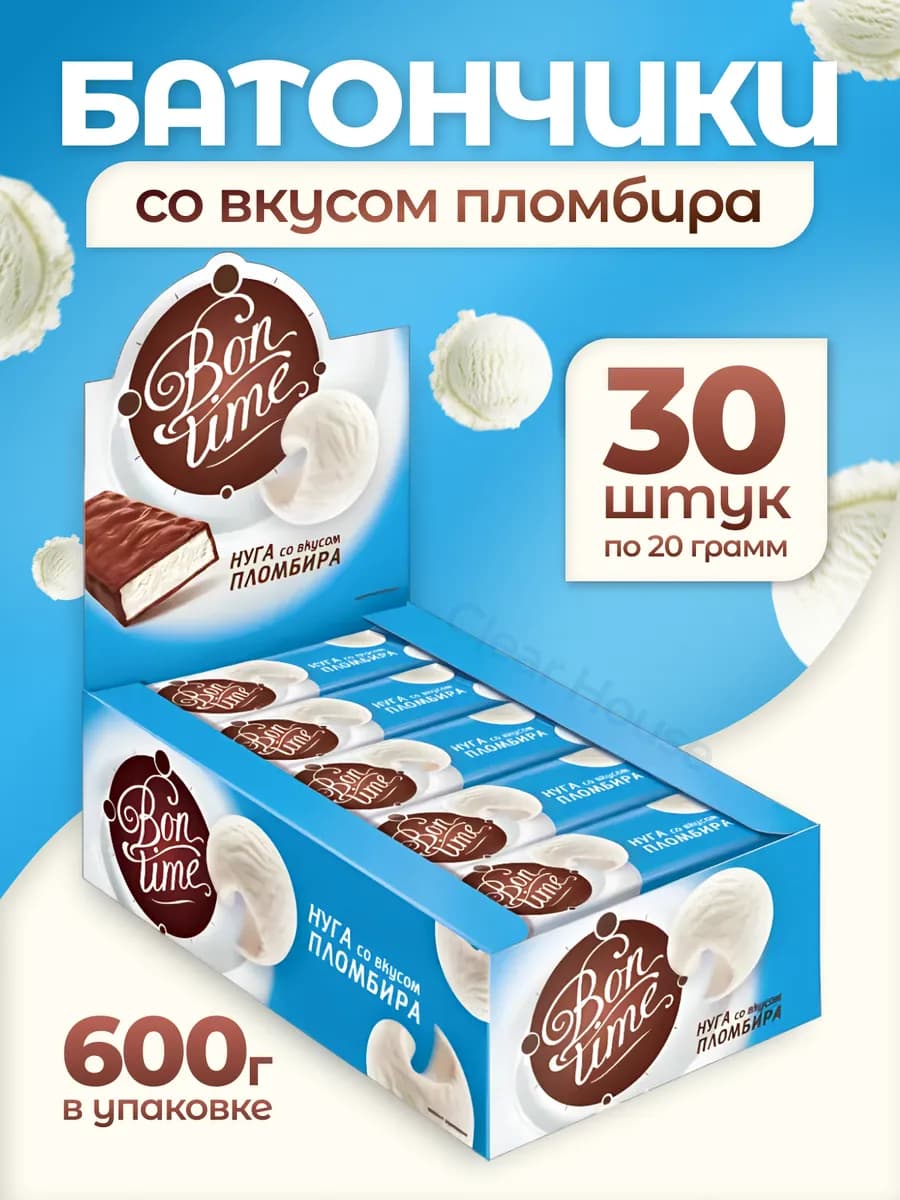 Батончики шоколадные Bon Time Бон Тайм, 30 шт, 600 г