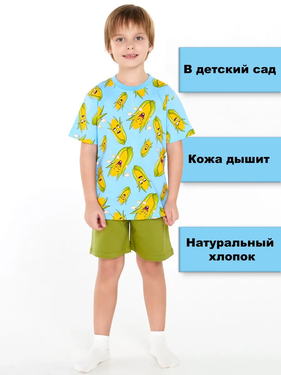 Костюм с шортами в детский садик