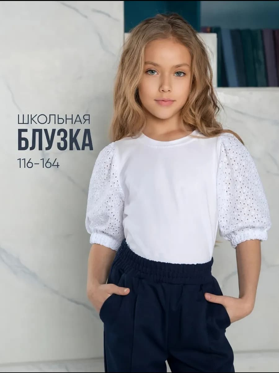 Блузка школьная шитье с вышивкой