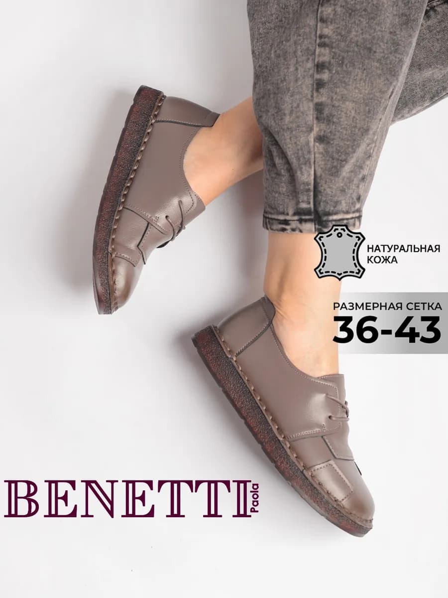 Кожаные полуботинки на шнуровке