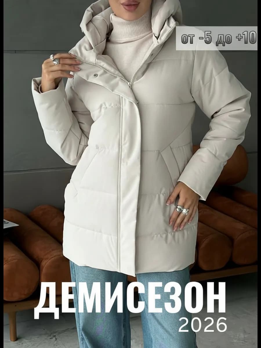 Куртка демисезонная удлиненная с капюшоном