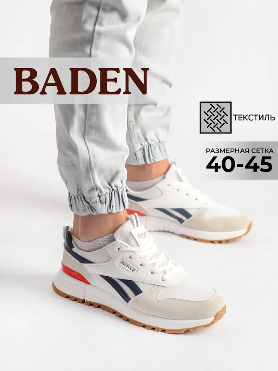 Кроссовки спортивные на шнуровке