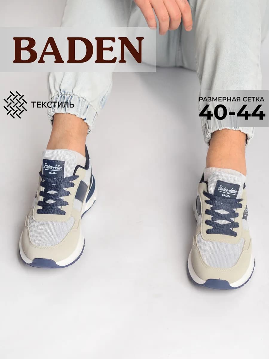 Кроссовки спортивные на шнуровке