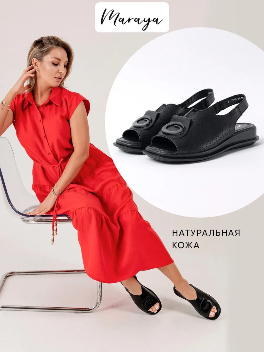 Летние босоножки на платформе натуральная кожа с перфорацией