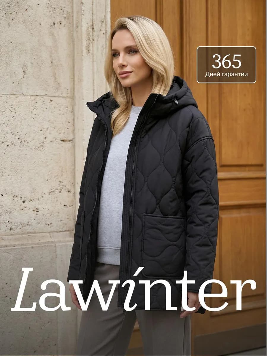 Куртка демисезонная удлиненная - фото 1