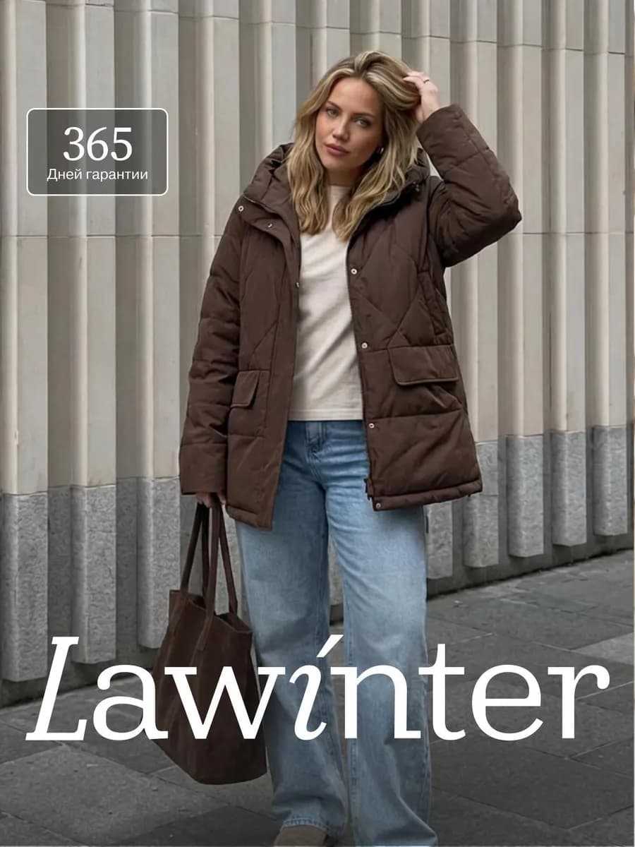 Куртка прямая короткая больших размеров демисезонная