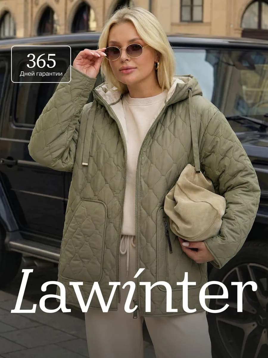 Куртка прямая удлиненная больших размеров демисезонная