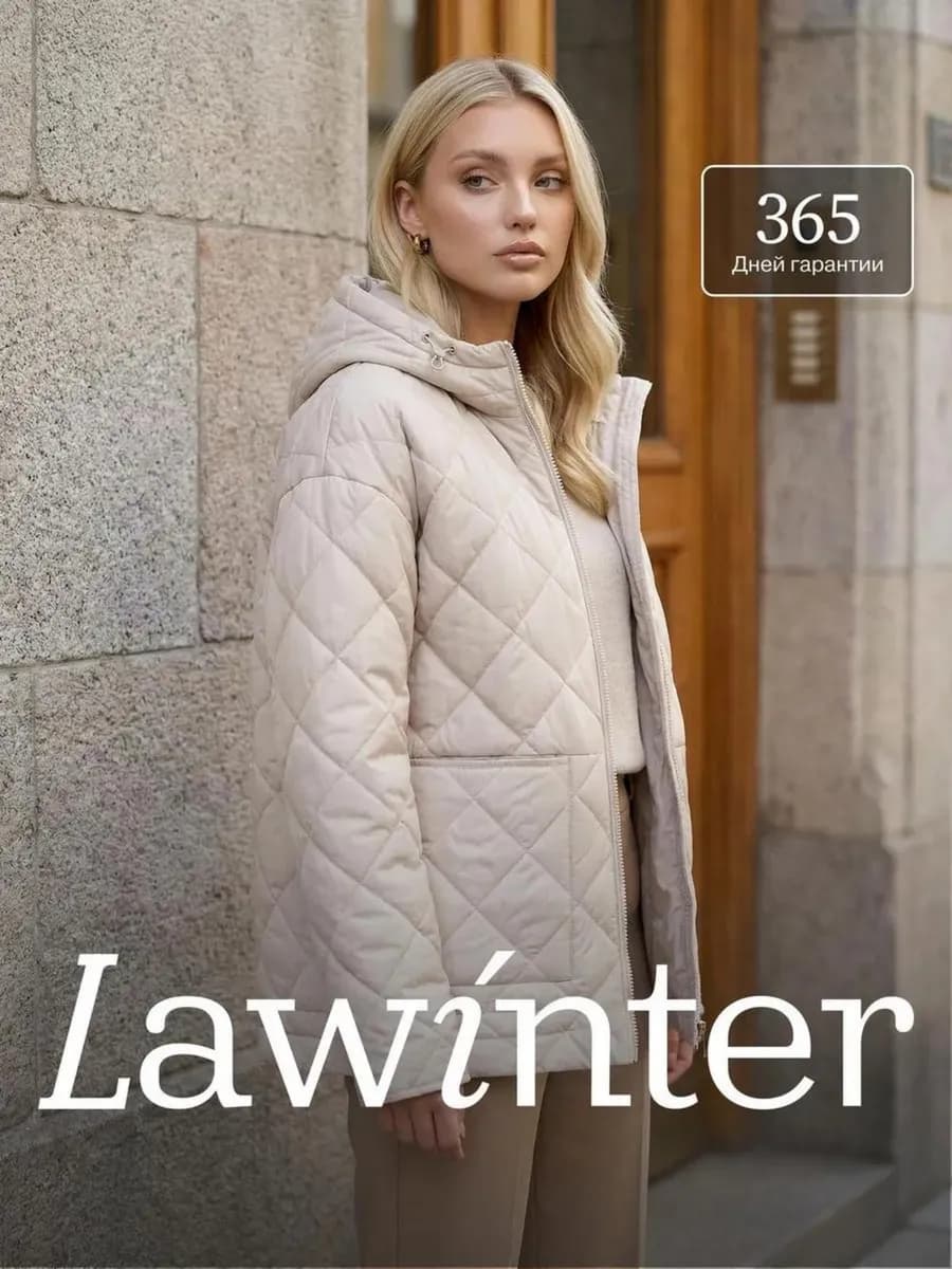 Куртка демисезонная короткая - фото 1