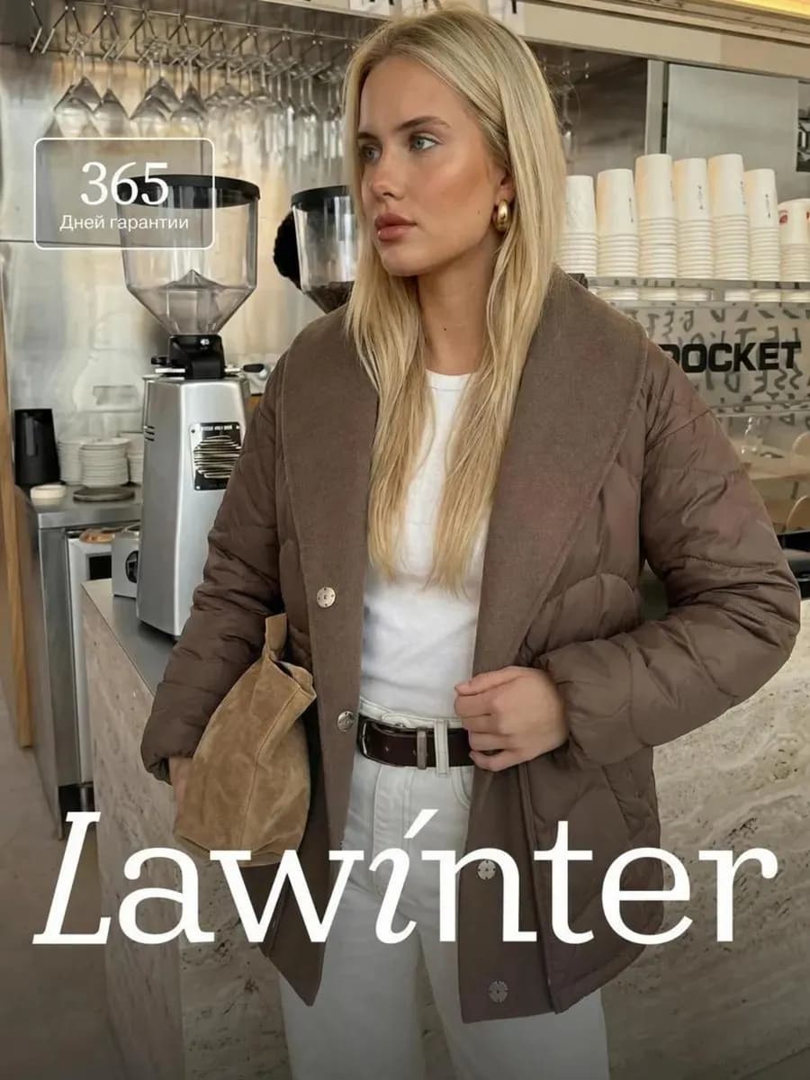 Куртка прямая короткая с кулиской на талии демисезонная