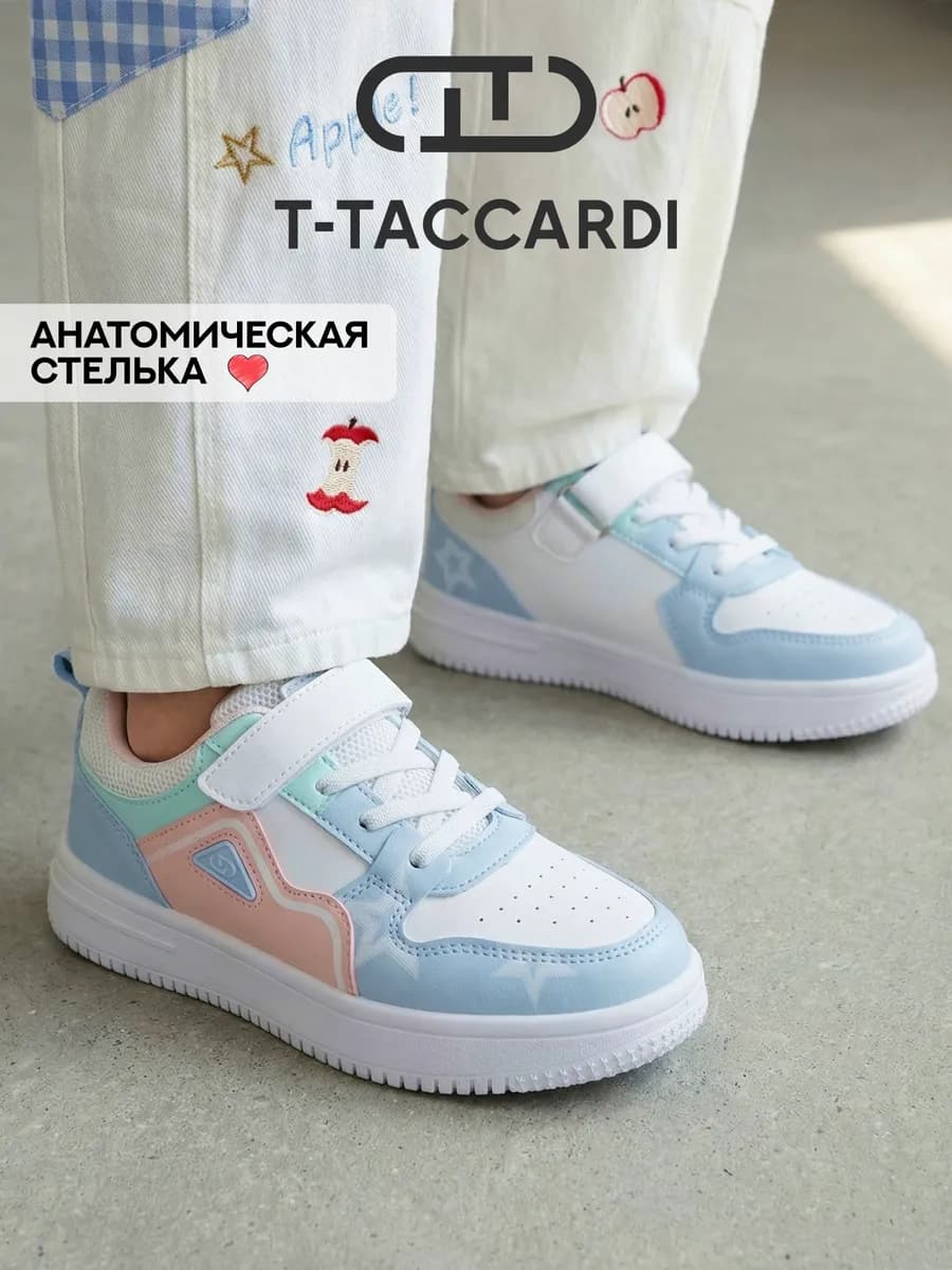Кроссовки для подростка на платформе
