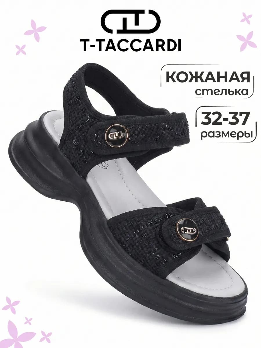 Босоножки летние для подростка на платформе черные