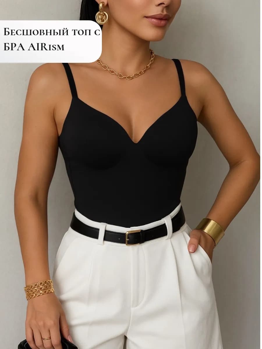 Базовый Топ майка под пиджак с чашками