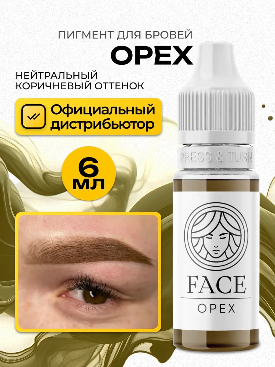 FACE Орех Пигмент для перманентного макияжа бровей 6мл