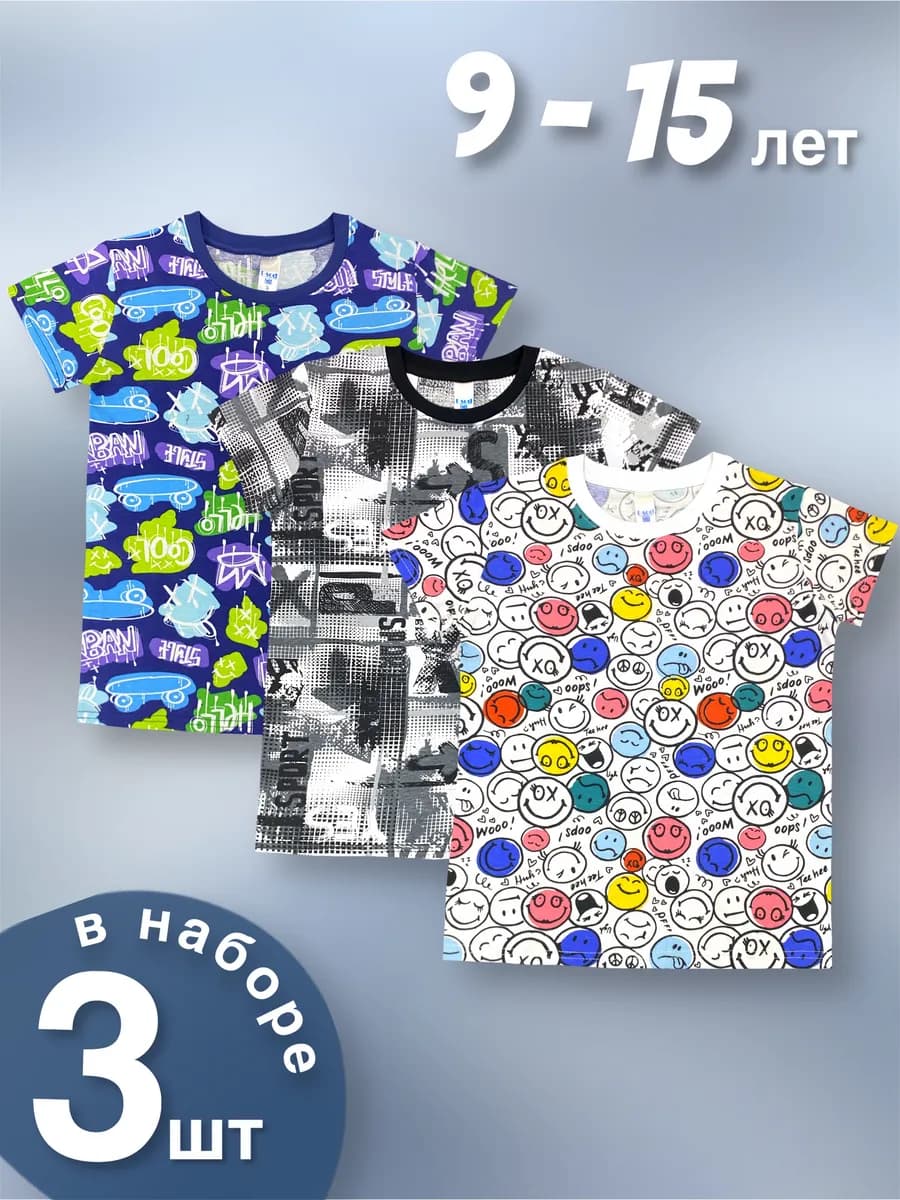 Футболка с принтом 3 шт - фото 1