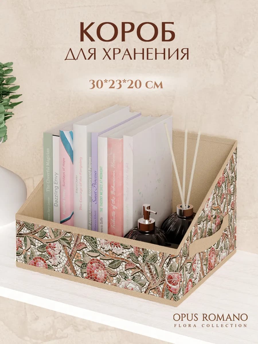 Подставка для книг органайзер для учебников и канцелярии