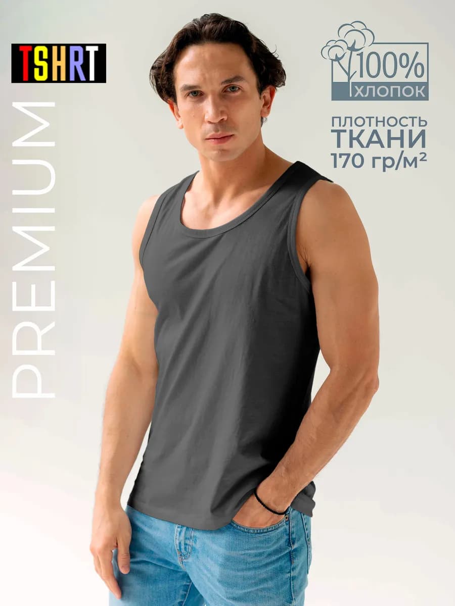 Майка бельевая спортивная 100% хлопок