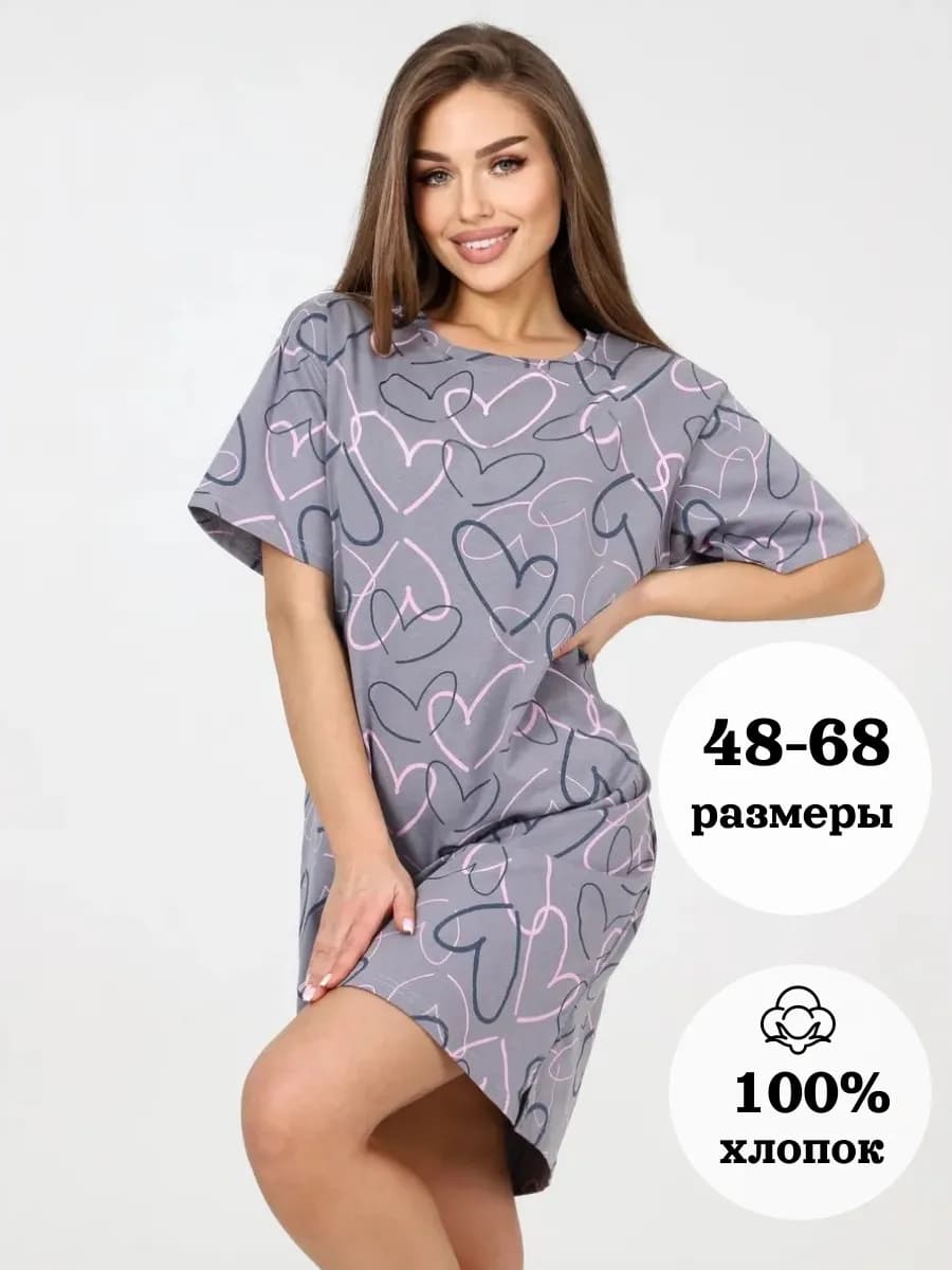 Туника домашняя больших размеров летняя хлопок