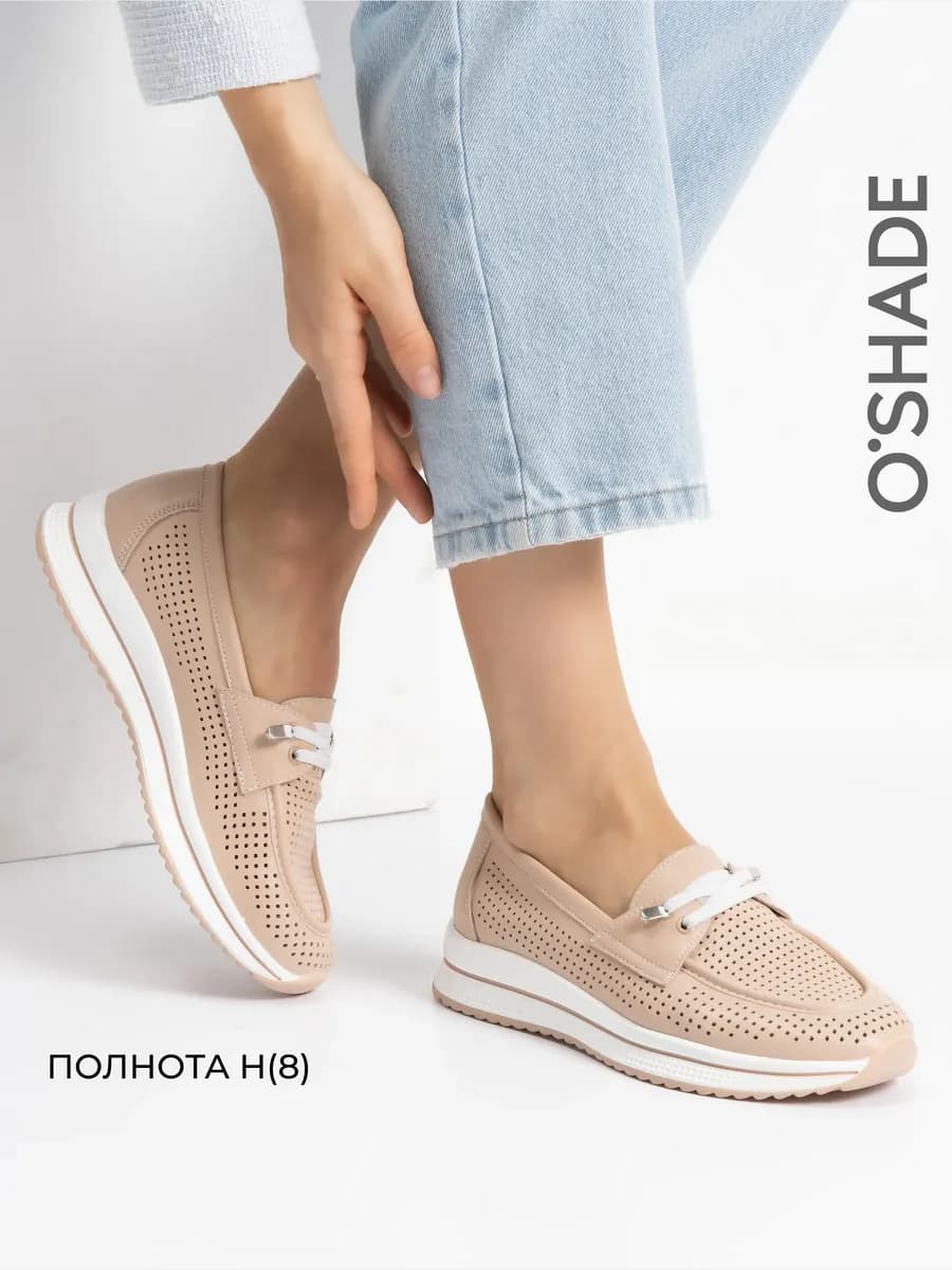 Мокасины женские летние