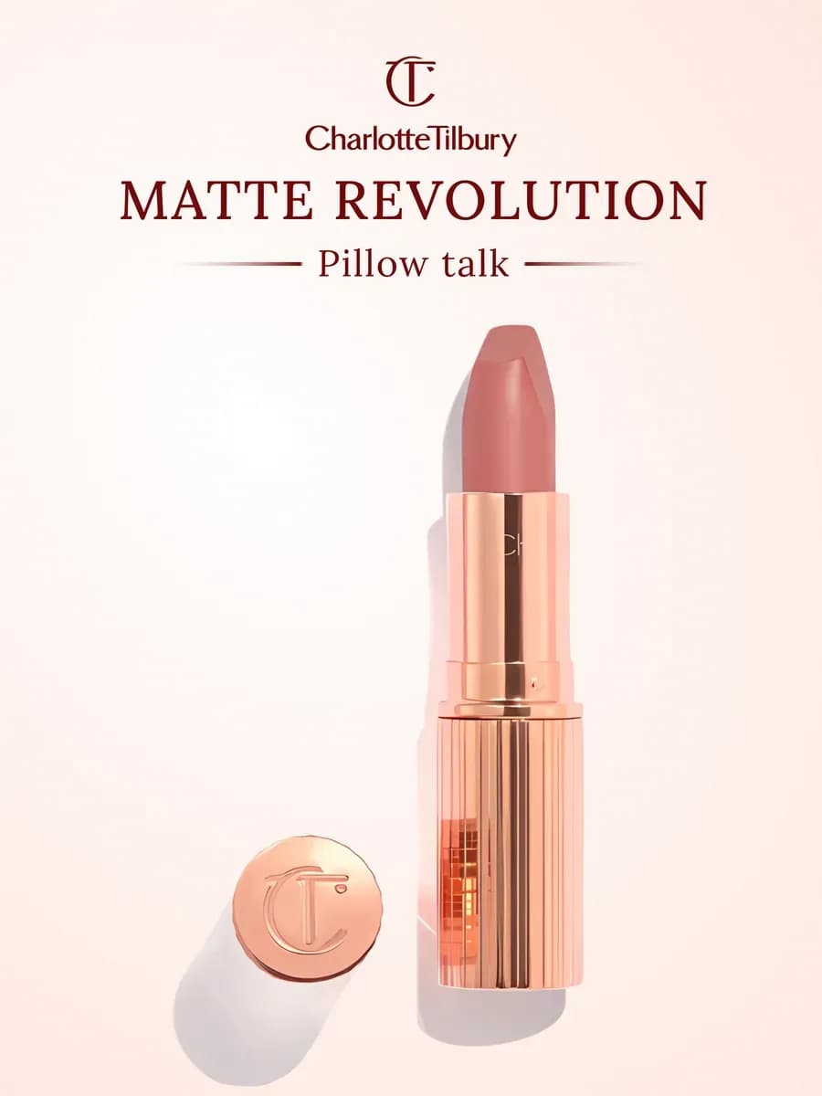 Помада для губ Pillow Talk