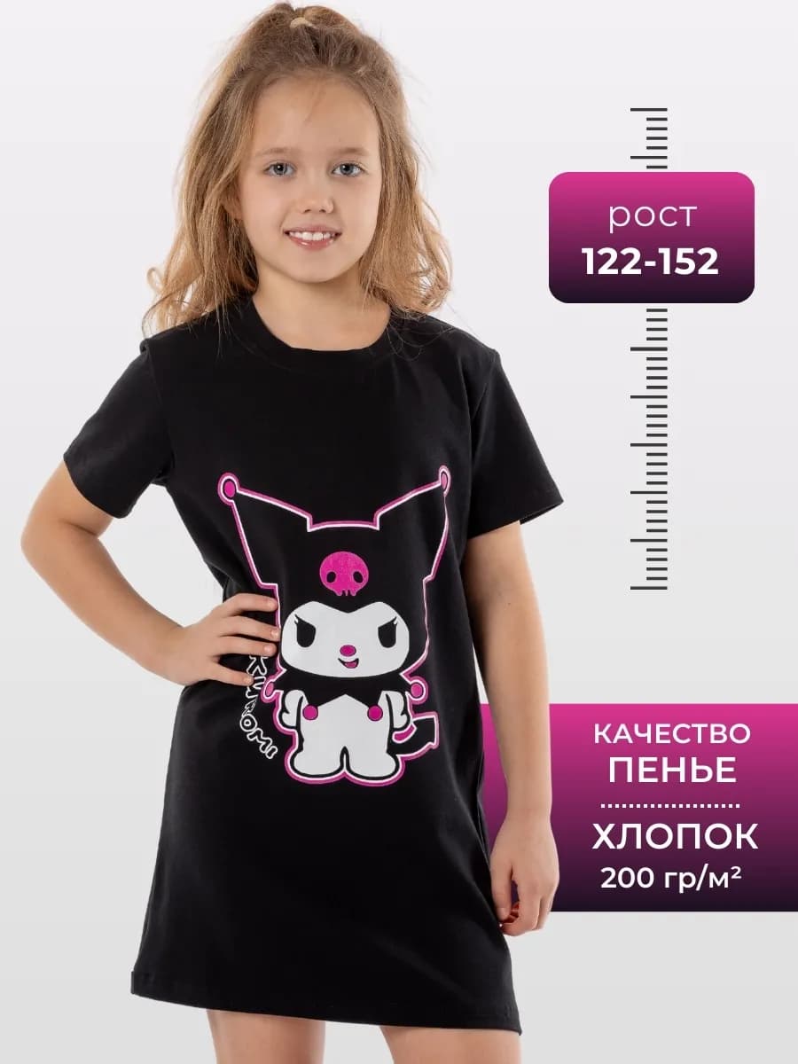 Платье футболка для девочки удлиненная