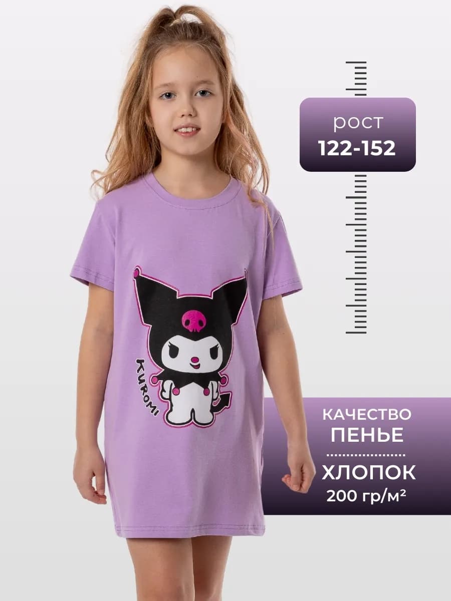 Платье футболка для девочки удлиненная Kuromi