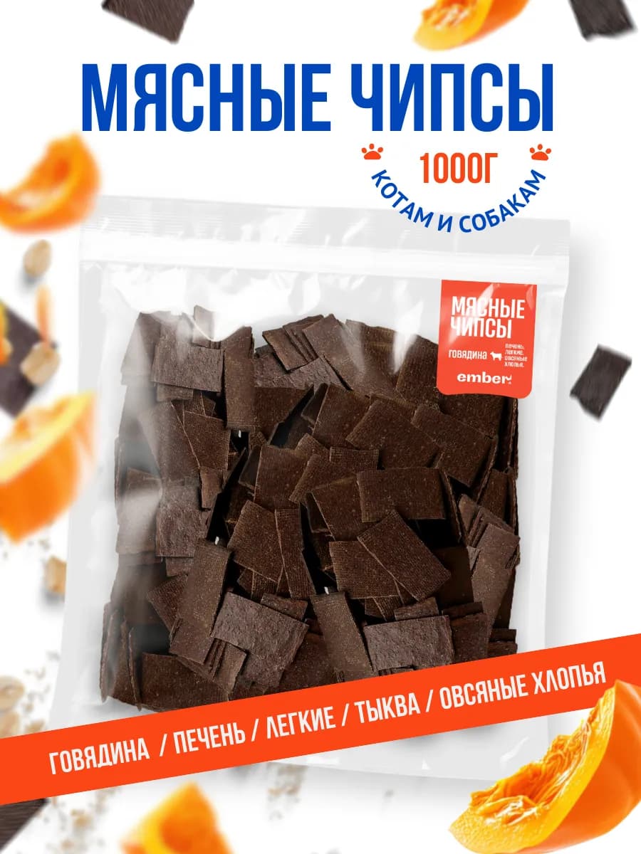 Печень сушеная 1кг(600шт)-Лакомства для собак всех пород