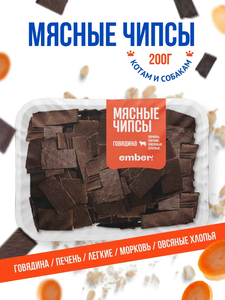 Легкое сушеное 100 гр.-Лакомства для собак всех пород