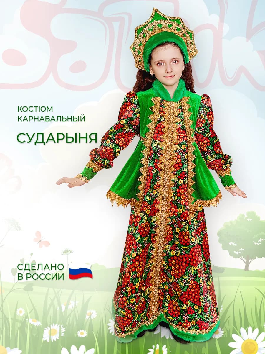 Русский народный костюм для девочки