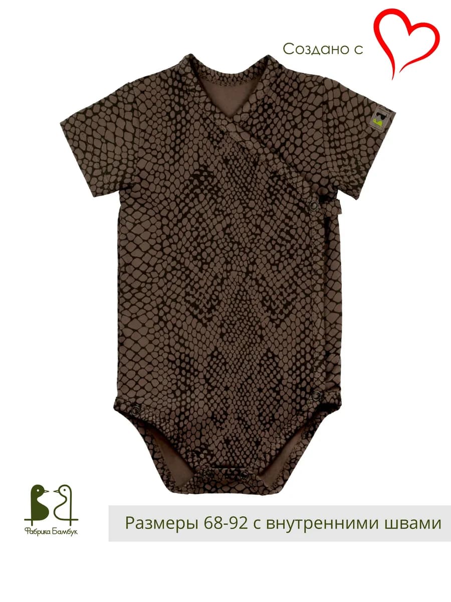 Боди кимоно