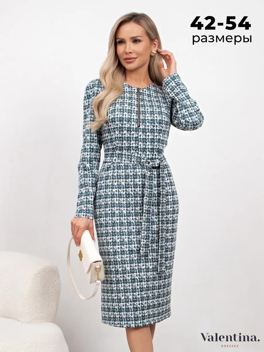 Платье офисное повседневное Шерри элегантное