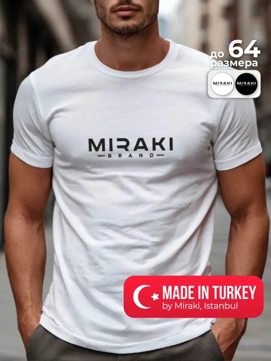 Футболка с принтом