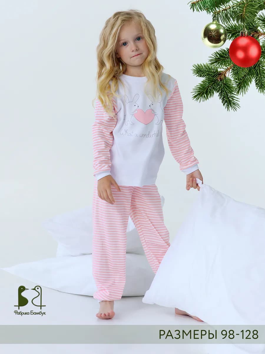 Пижама детская