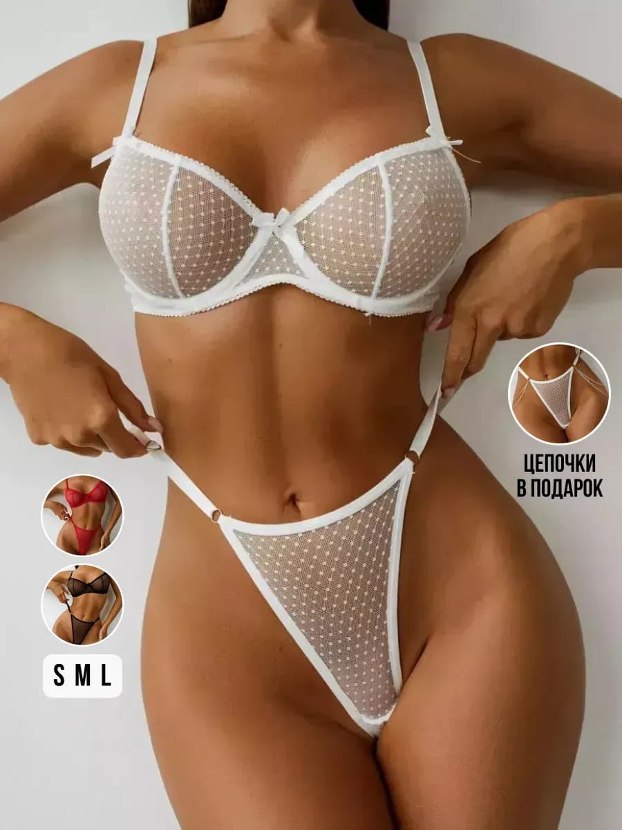 Комплект нижнего белья прозрачный белый свадебный