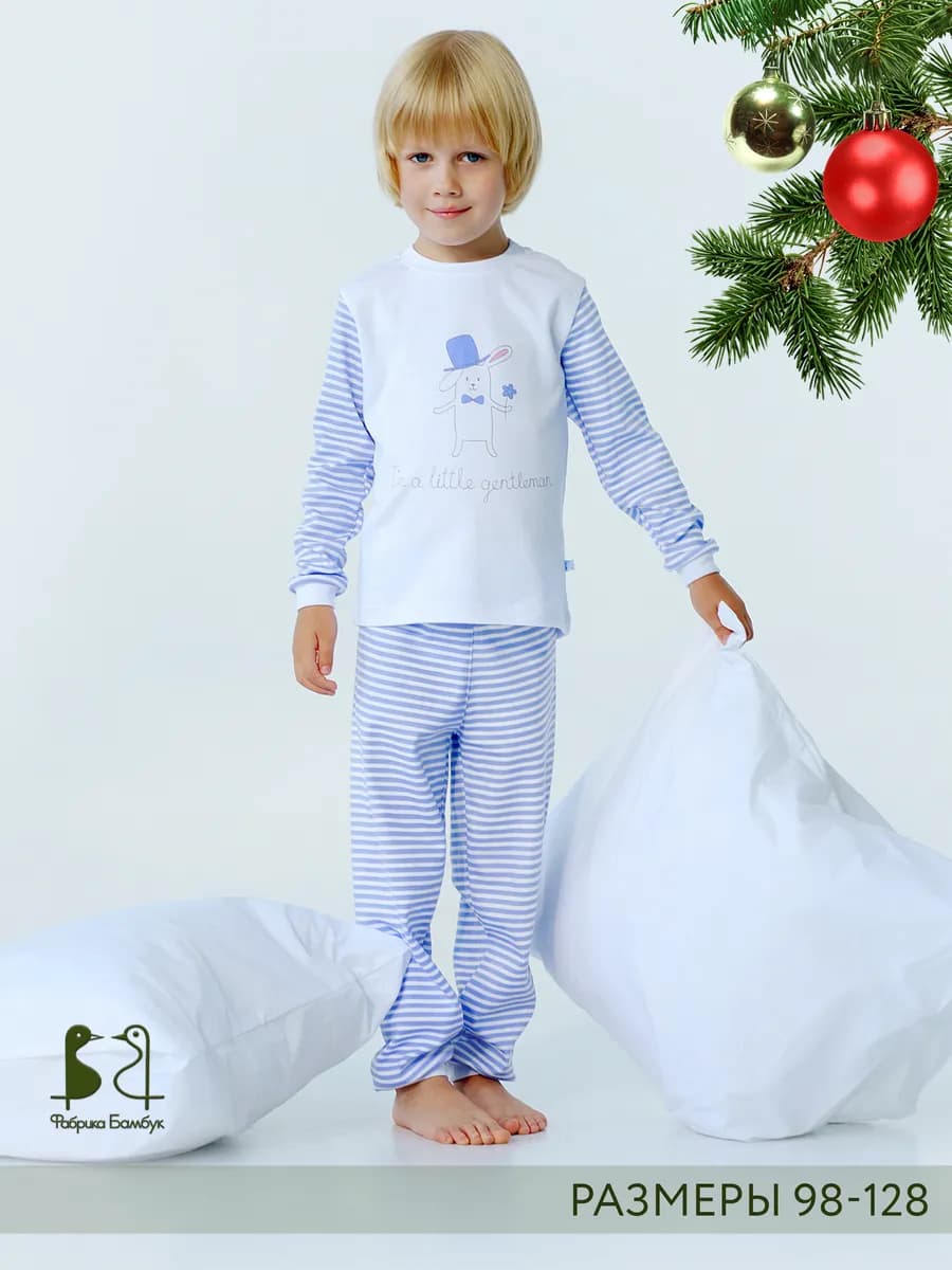 Пижама детская