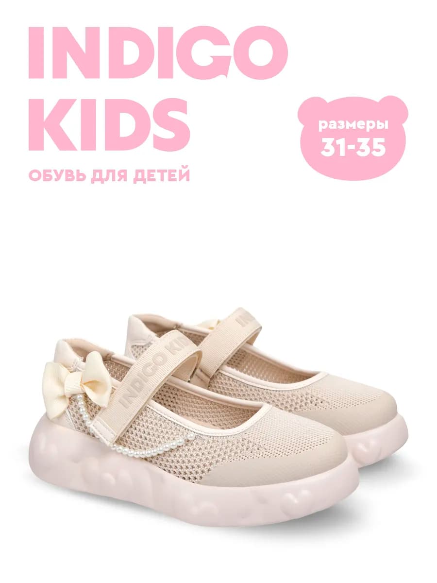 Туфли текстильные с перфорацией