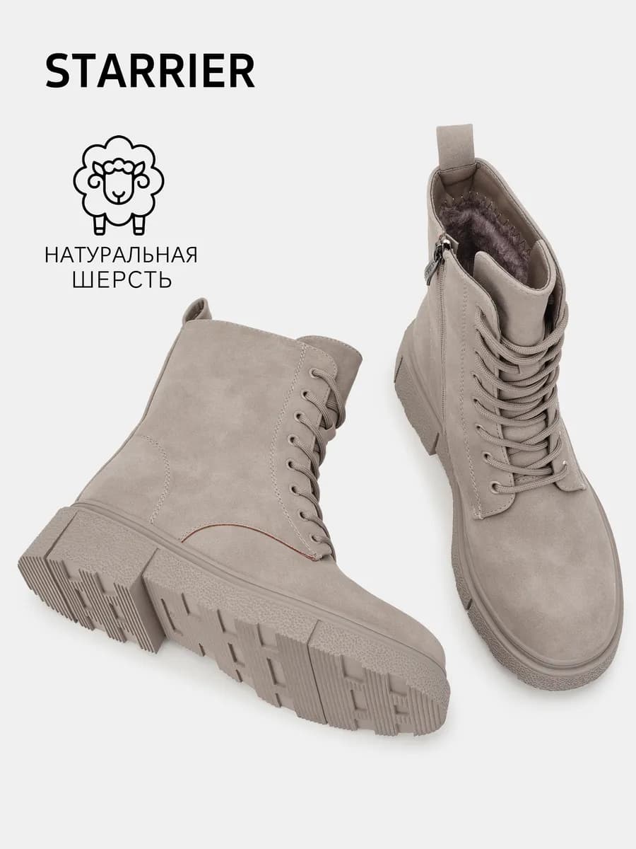 Ботинки женские зимние