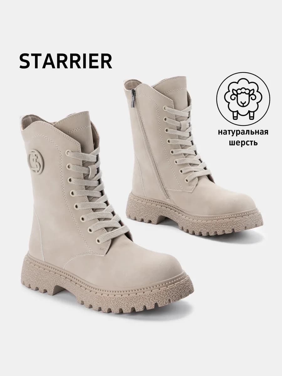 Ботинки женские зимние