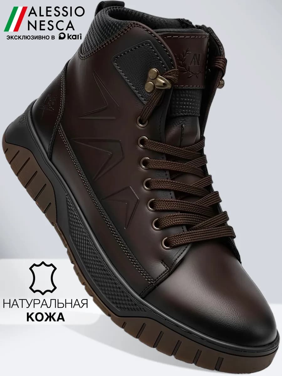 Ботинки мужские зимние натуральная кожа