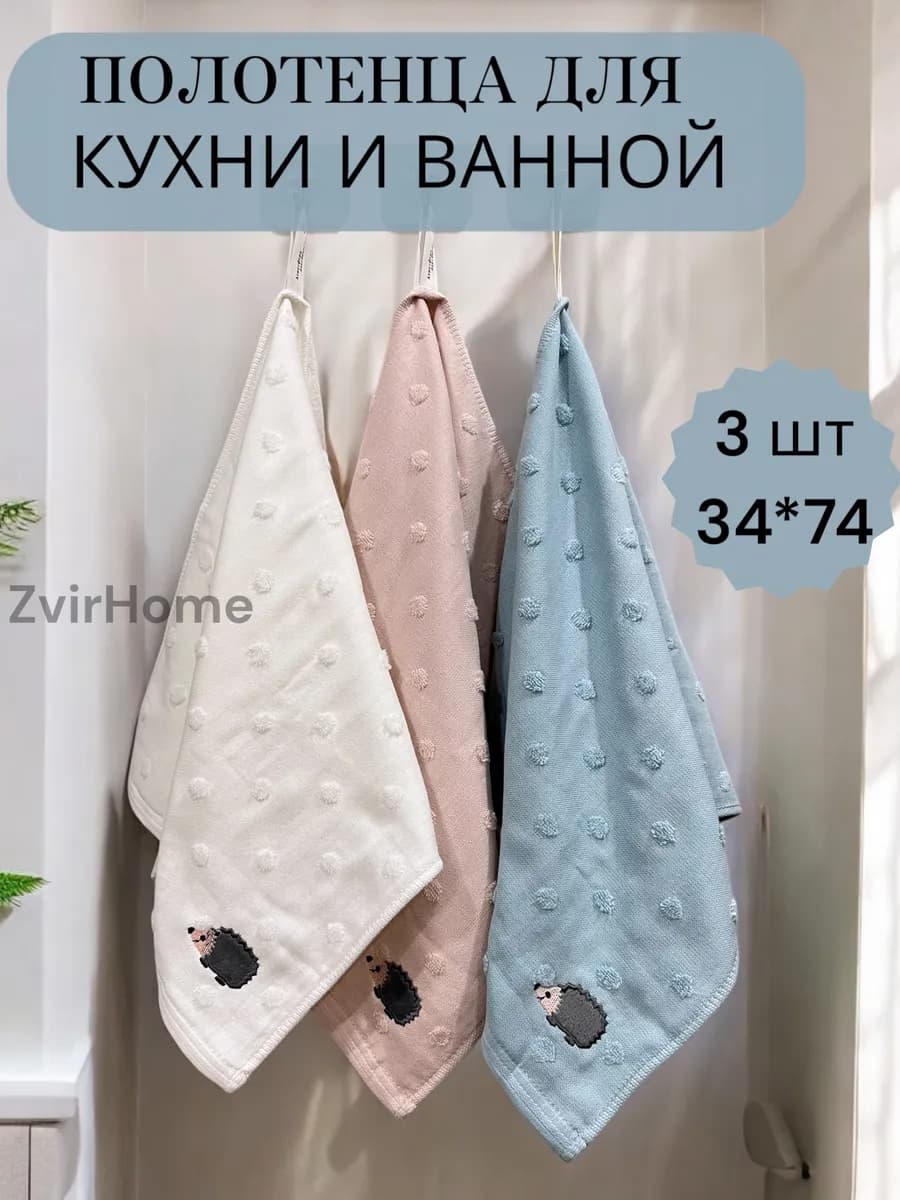 Полотенца кухонные набор