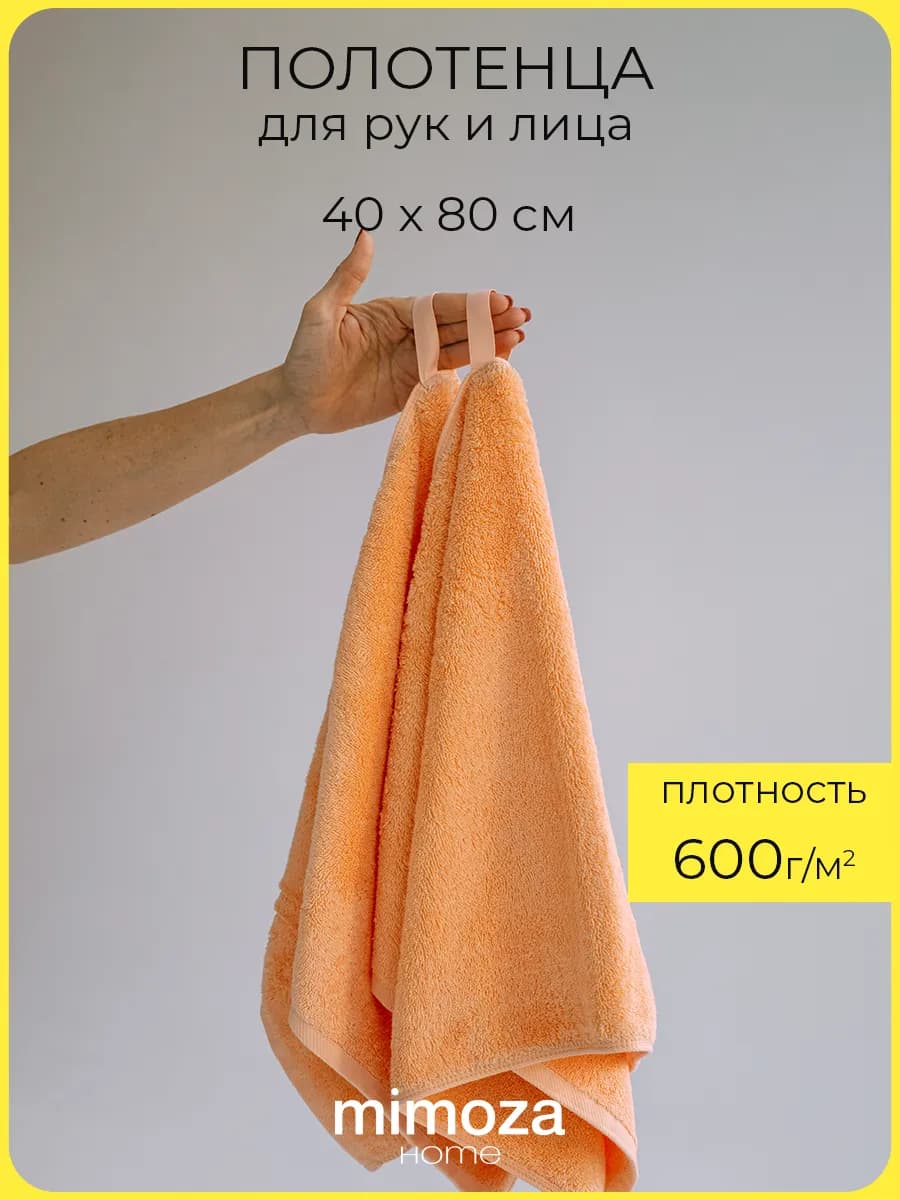 Полотенца для рук и лица махровые с петелькой