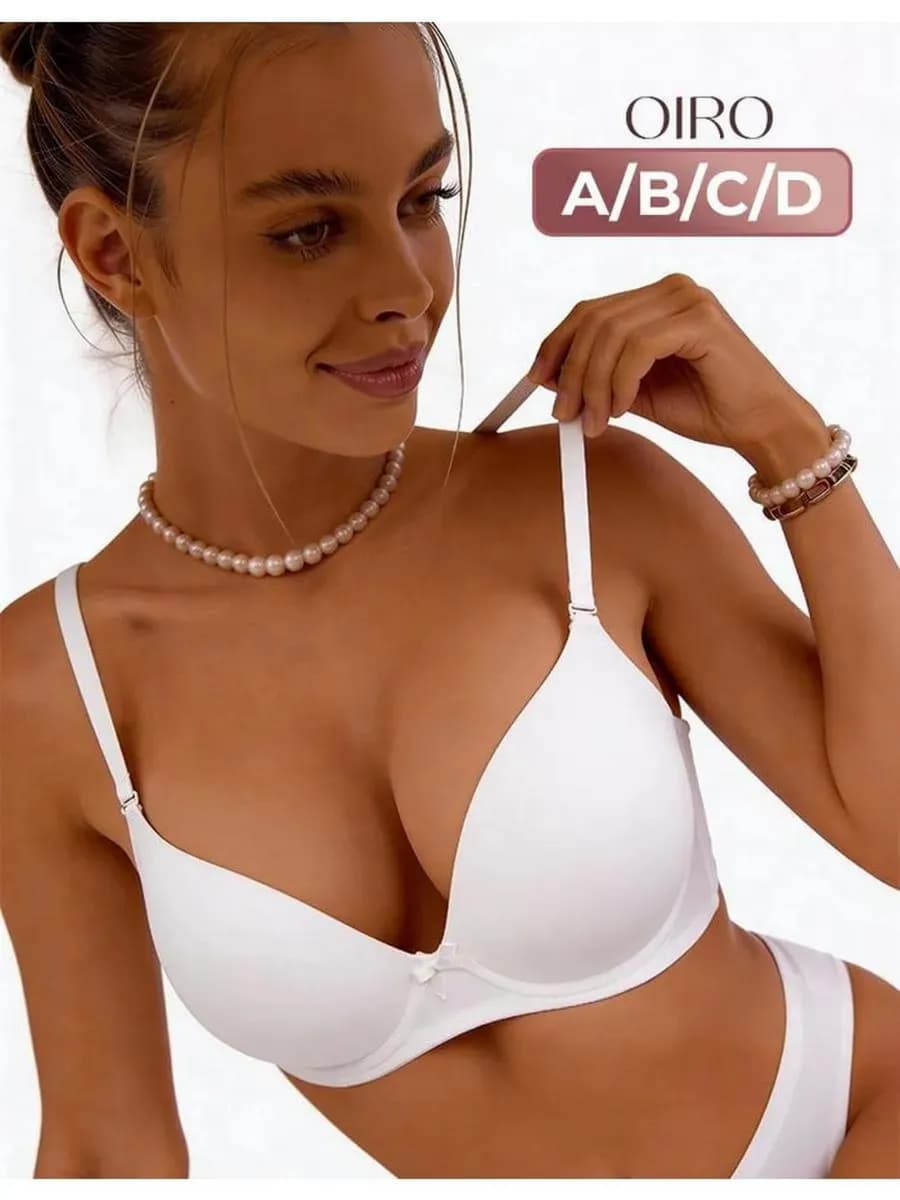 Бюстгальтер гладкий пушап