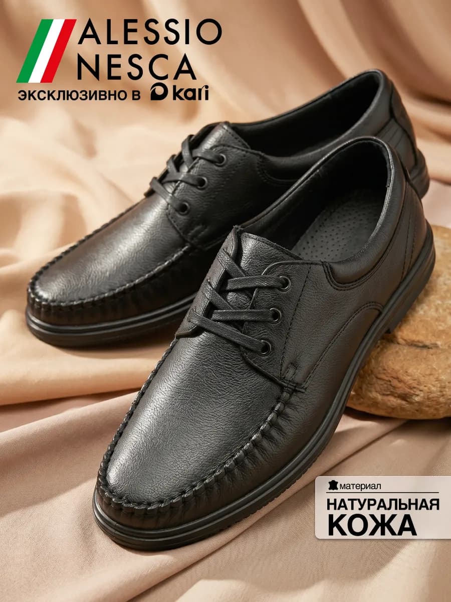 Мокасины мужские классические кожаные топсайдеры