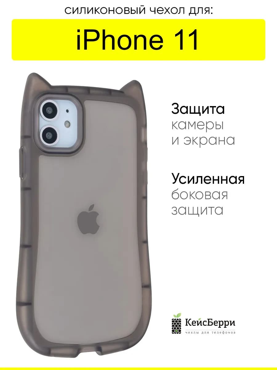 Чехол для iPhone 11, серия Cat ears